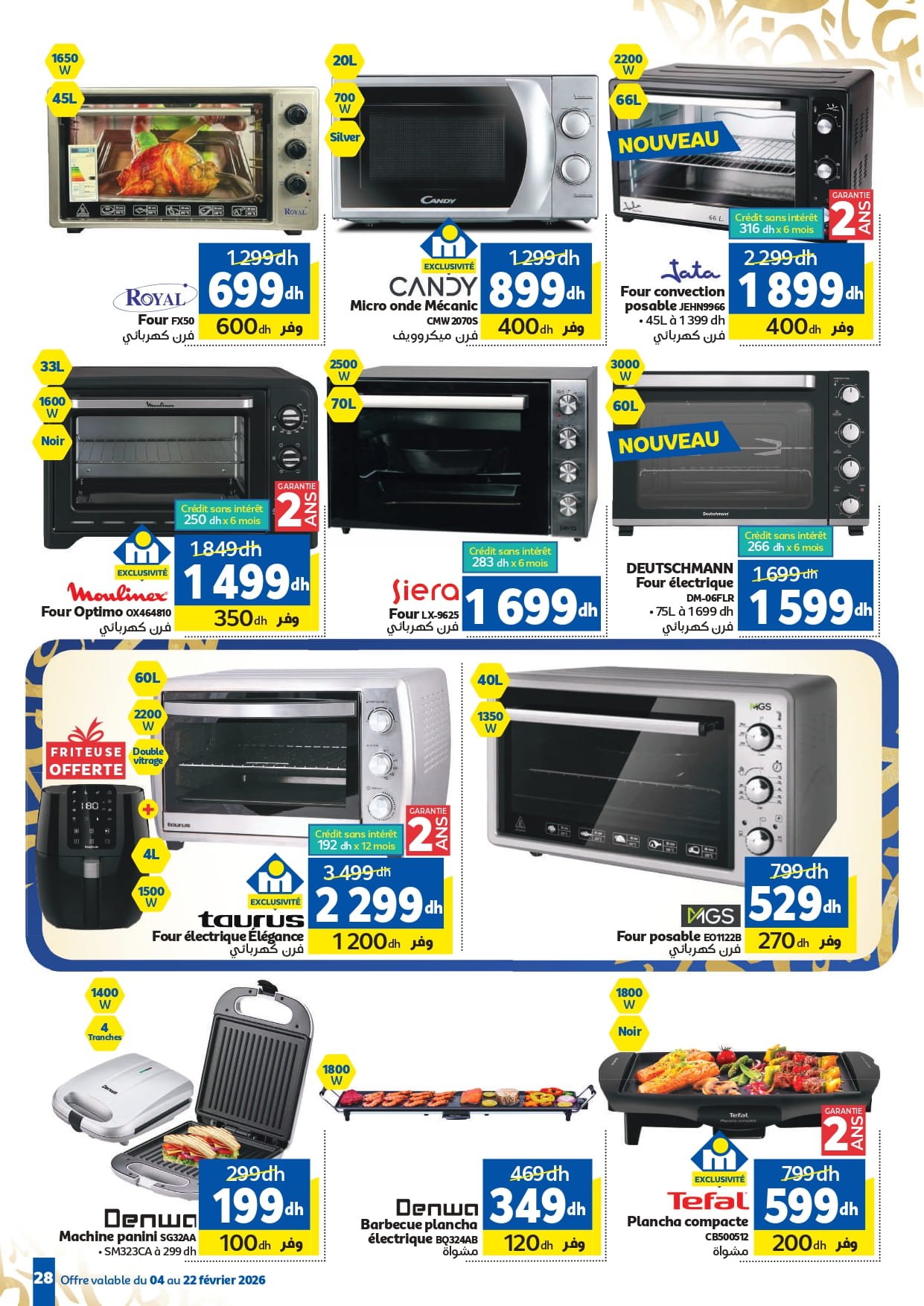 Catalogue Marjane février 2026